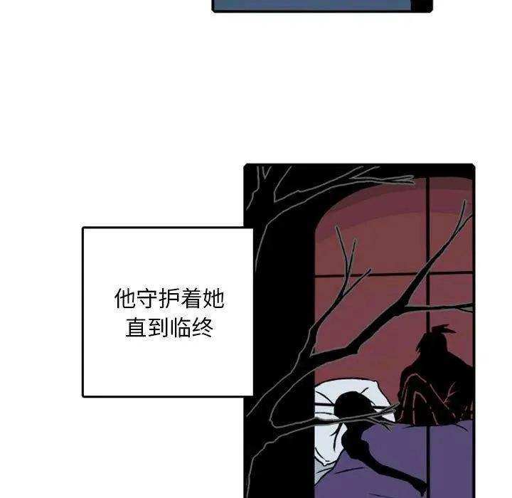 74 第90页