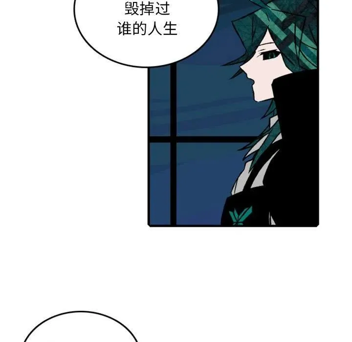 74 第98页