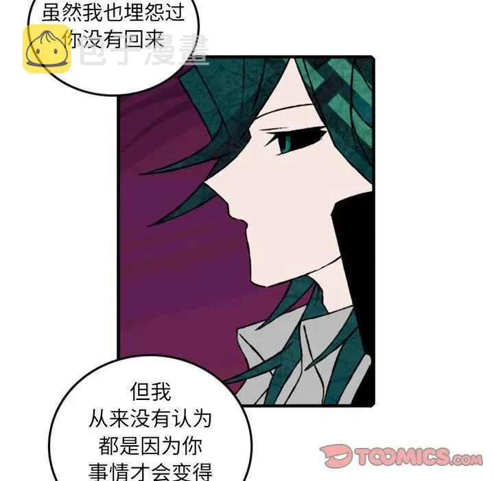 74 第99页