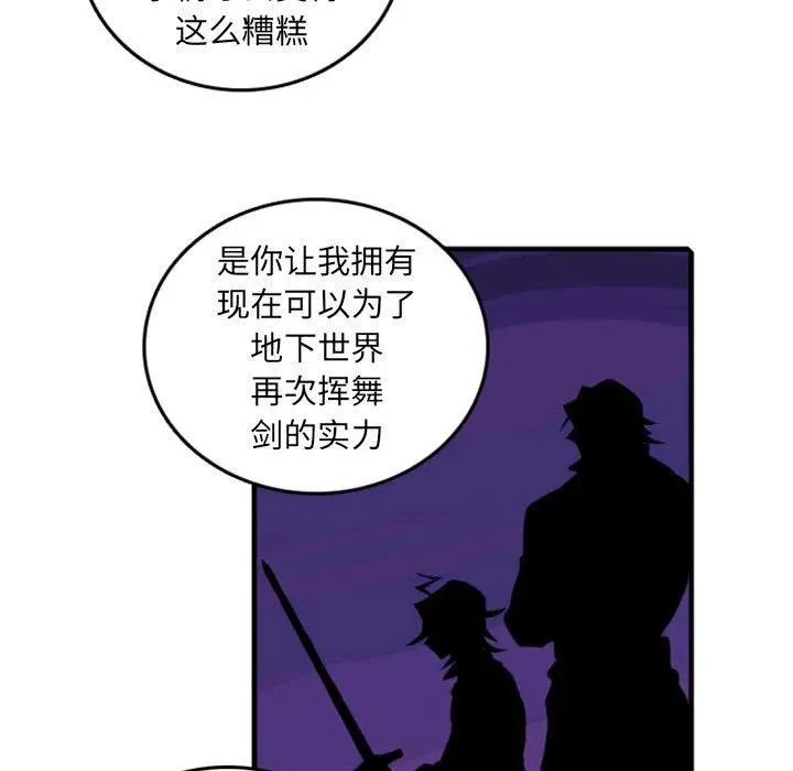 74 第100页