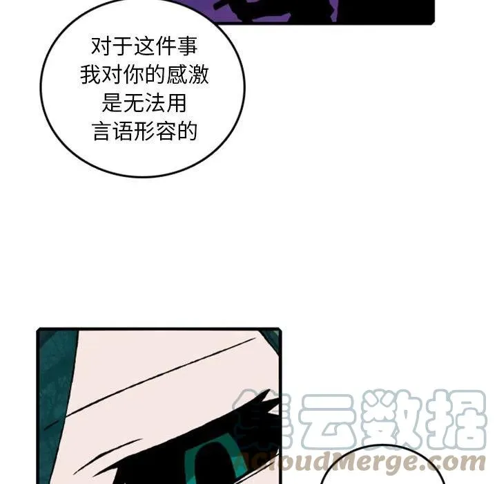 74 第101页