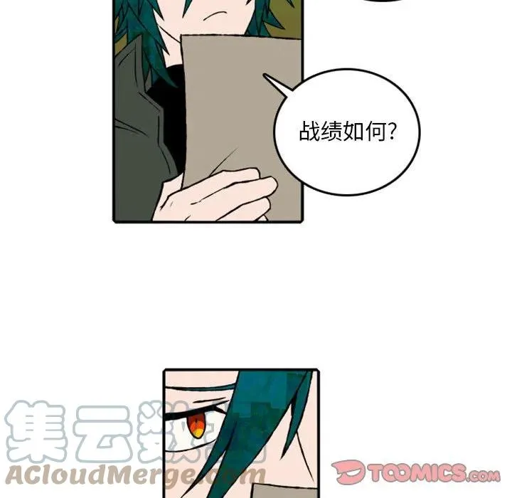 74 第117页