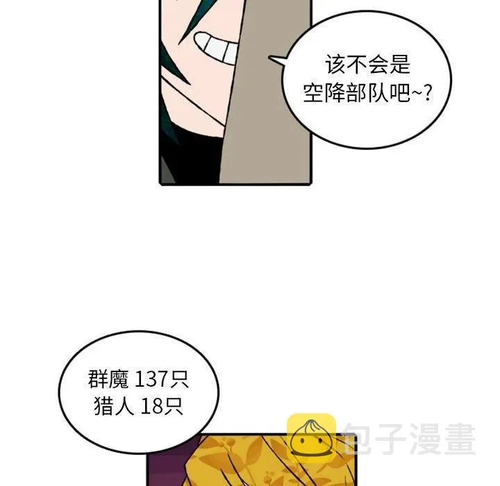 74 第118页