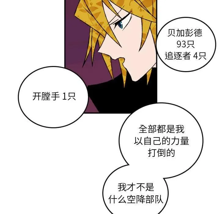 74 第119页