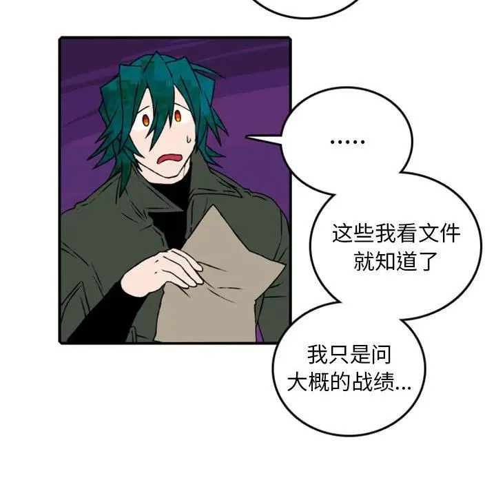 74 第120页