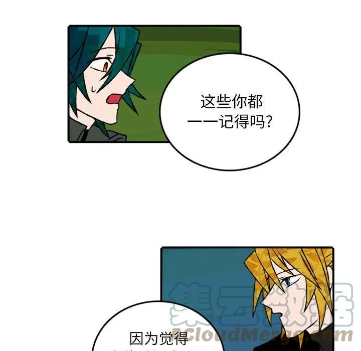 74 第121页