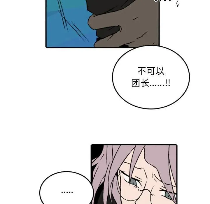 73 第8页