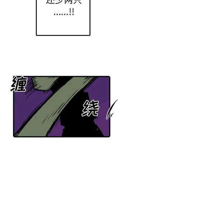 73 第29页