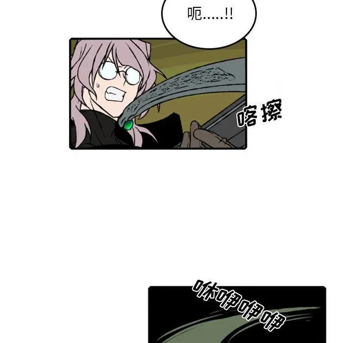 73 第61页
