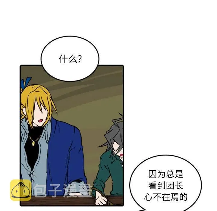 73 第84页