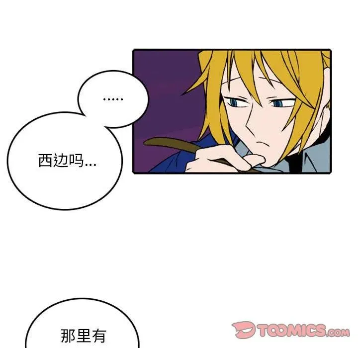 73 第86页