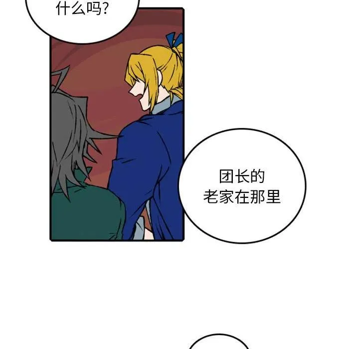 73 第87页