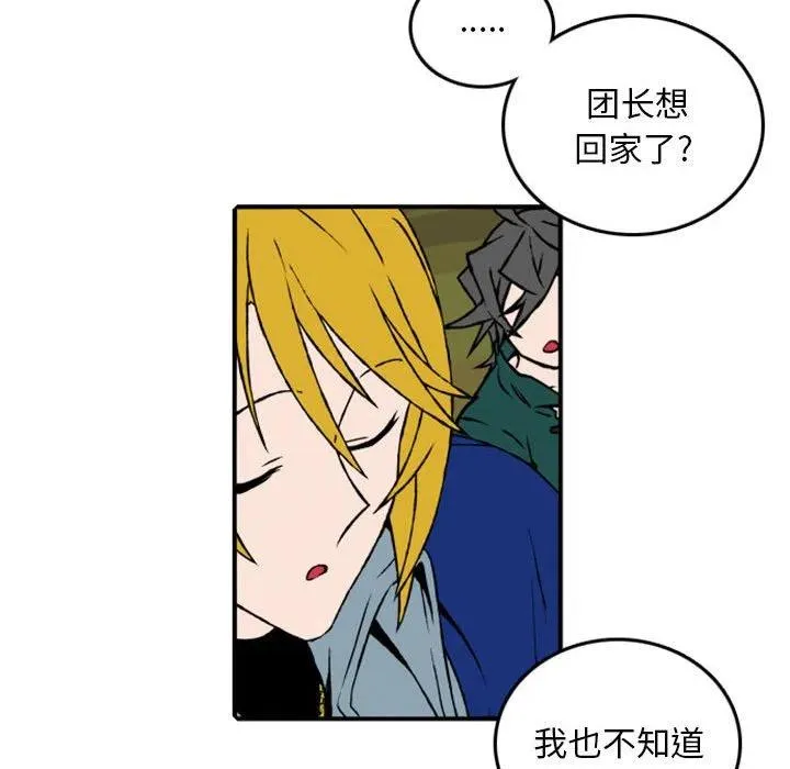 73 第88页