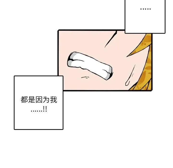 72 第15页