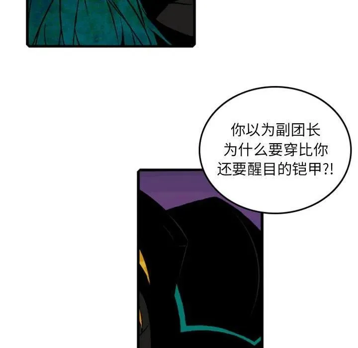 72 第17页