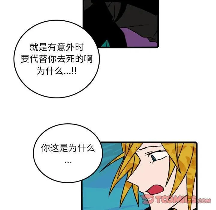 72 第18页