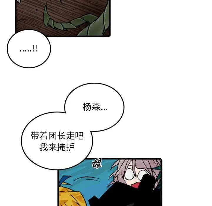 72 第28页