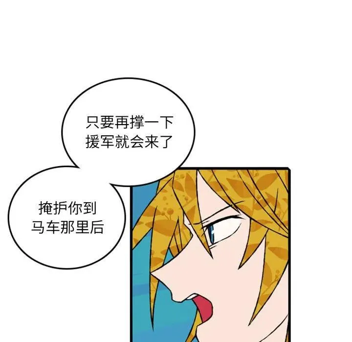 72 第31页