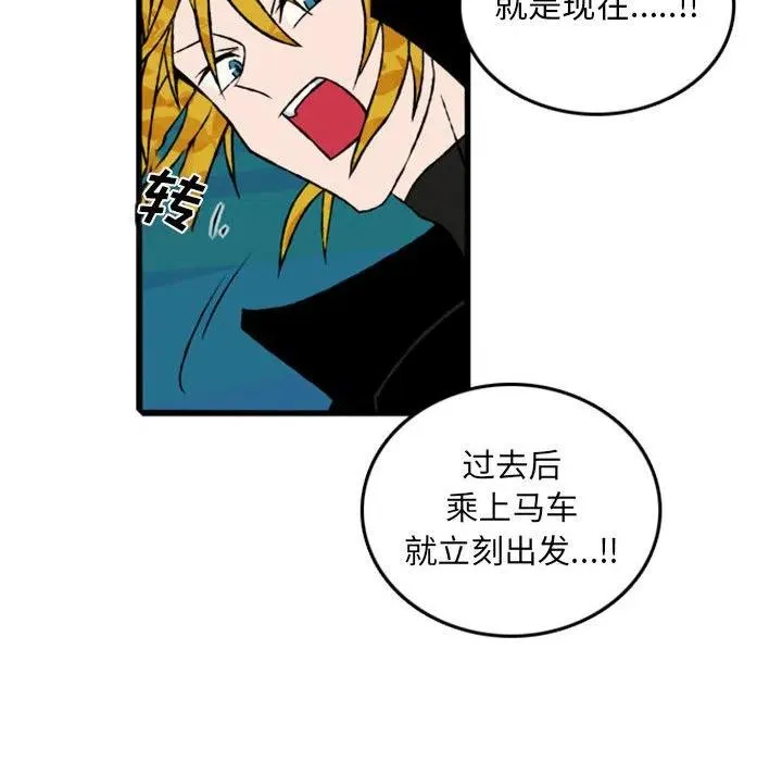 72 第52页