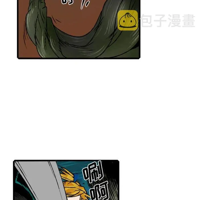 72 第59页
