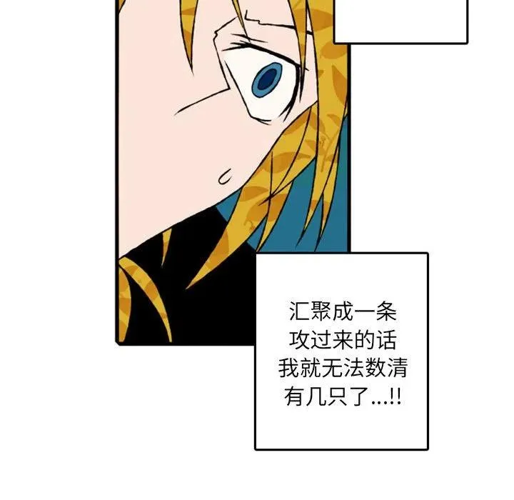 72 第61页