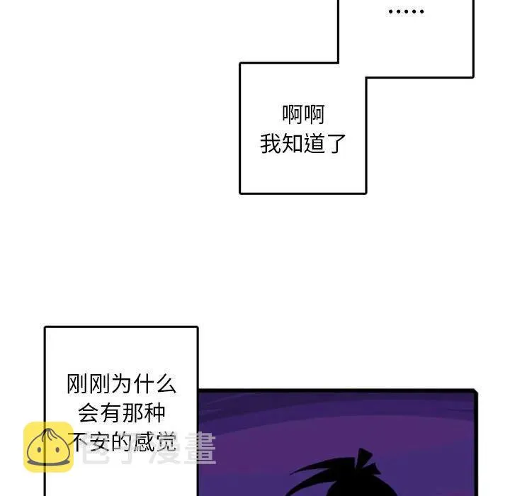72 第92页