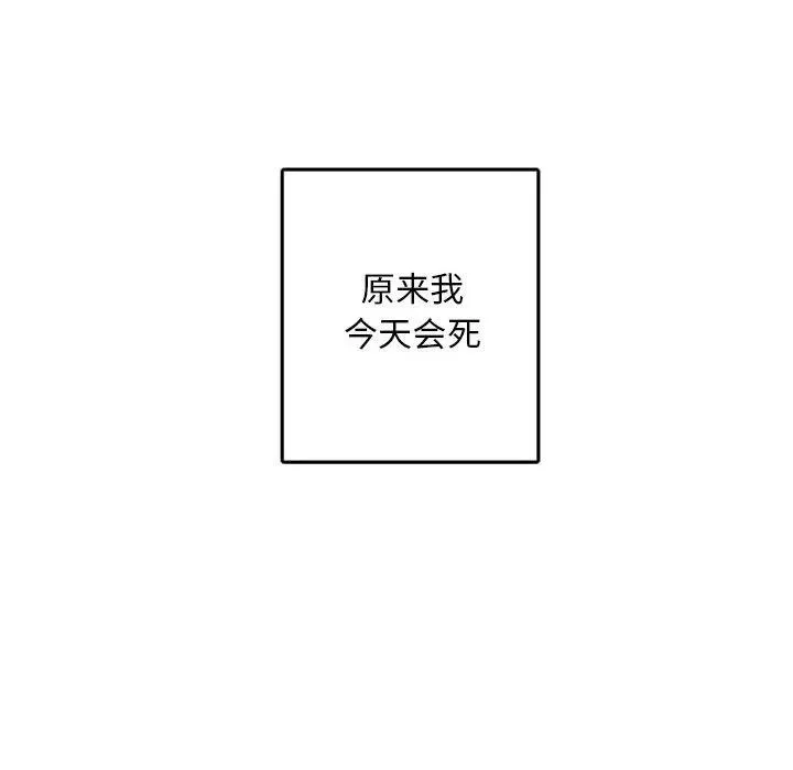 72 第96页