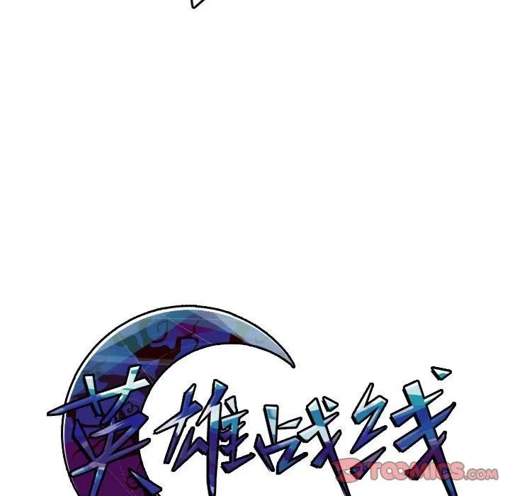 72 第98页