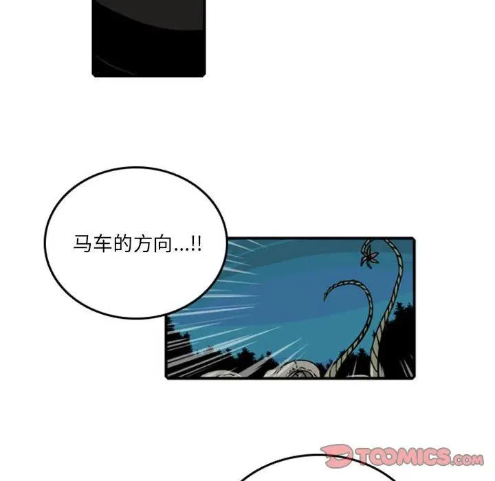 71 第26页