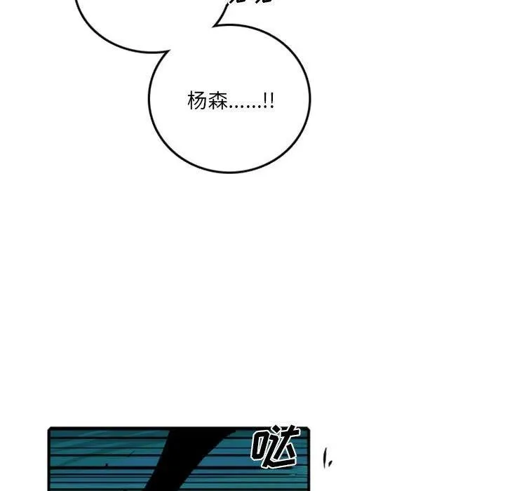 71 第29页