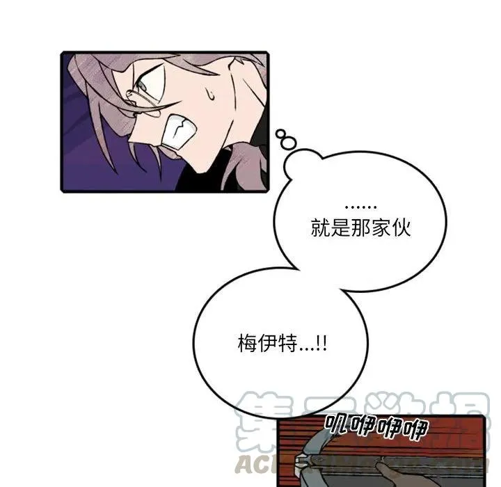 71 第40页