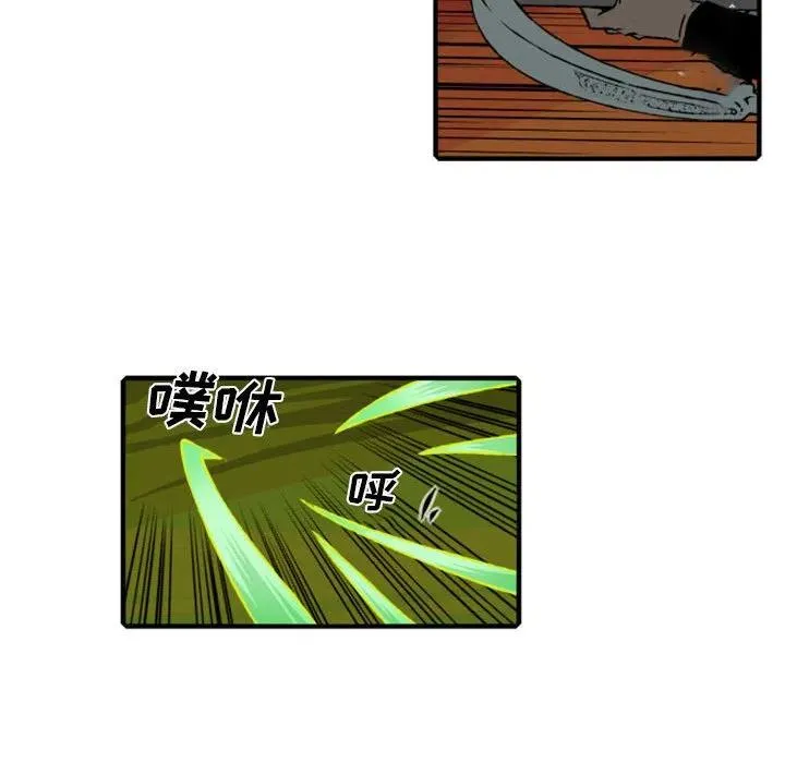 71 第41页