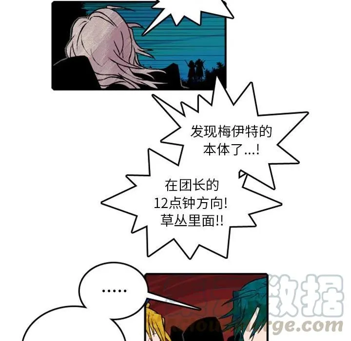 71 第49页