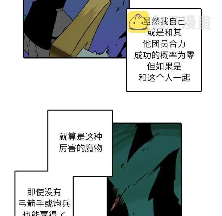 71 第53页