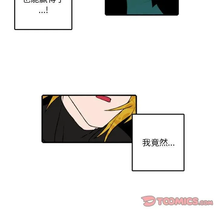 71 第54页