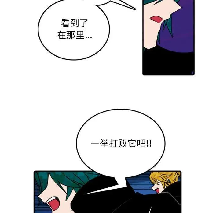 71 第56页