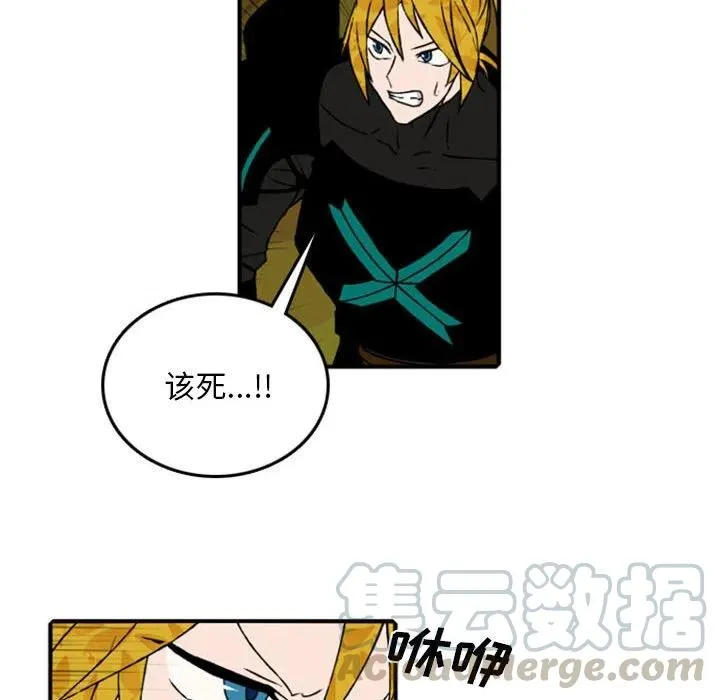 71 第61页