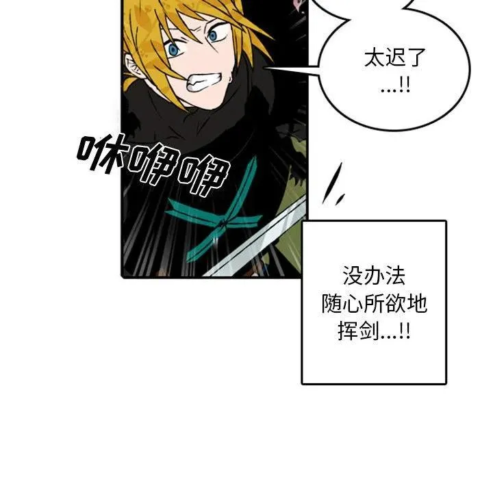 71 第69页
