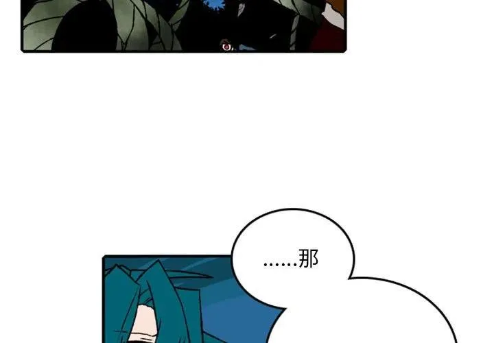 70 第3页