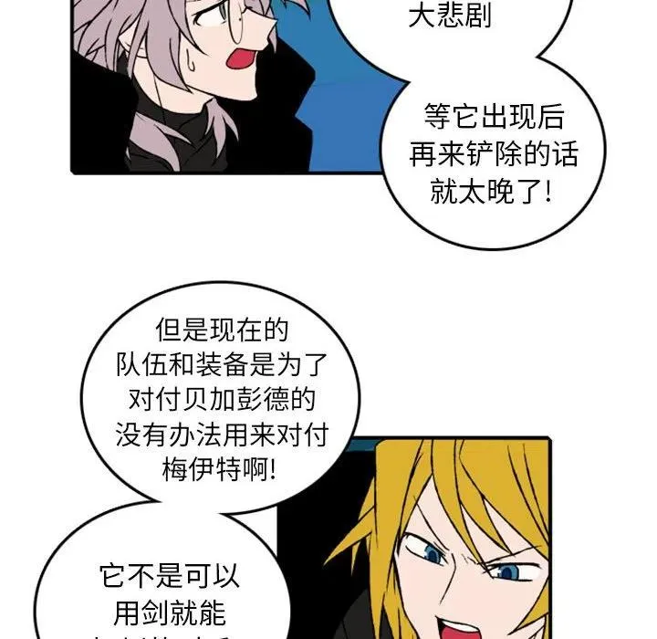 70 第14页