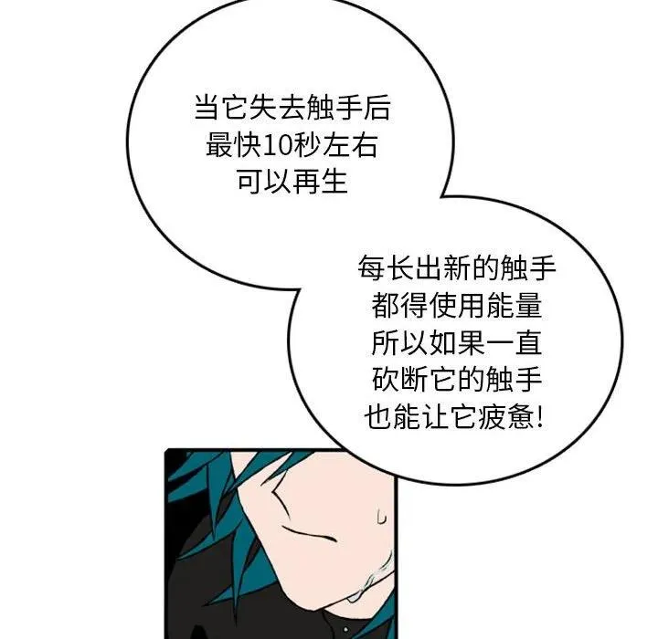 70 第21页