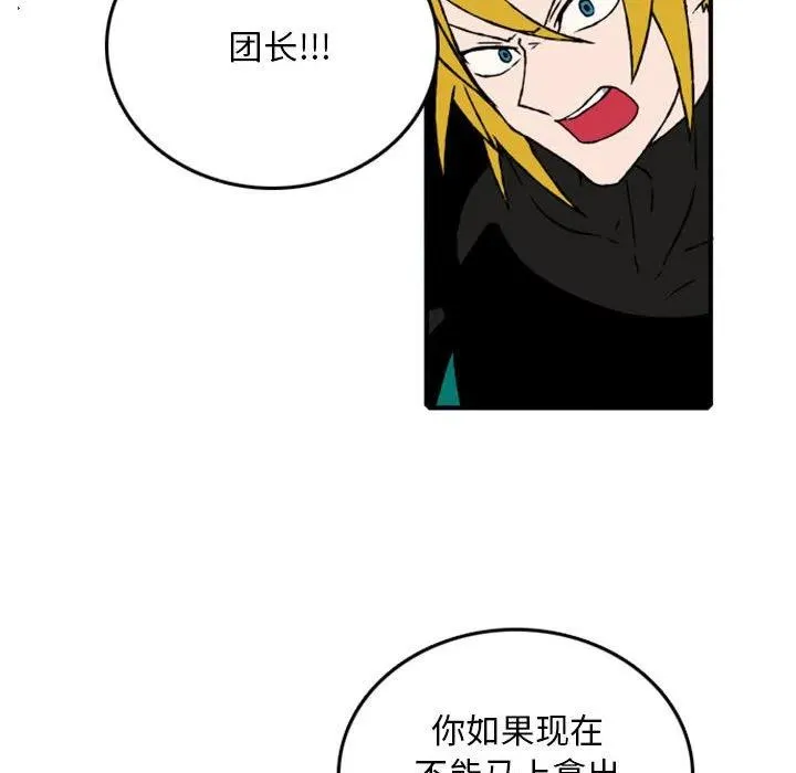 70 第29页