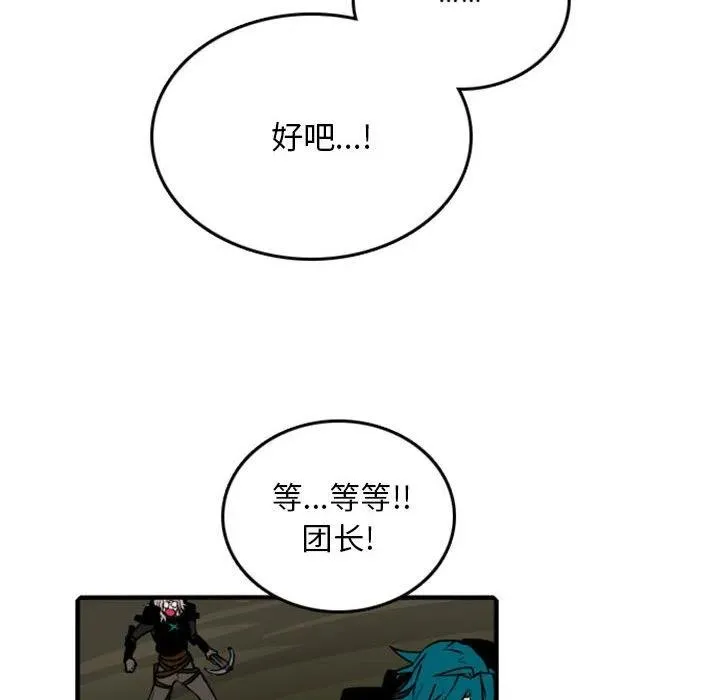 70 第41页