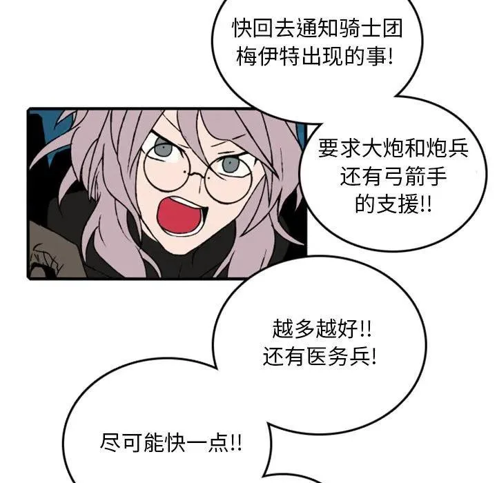 70 第47页