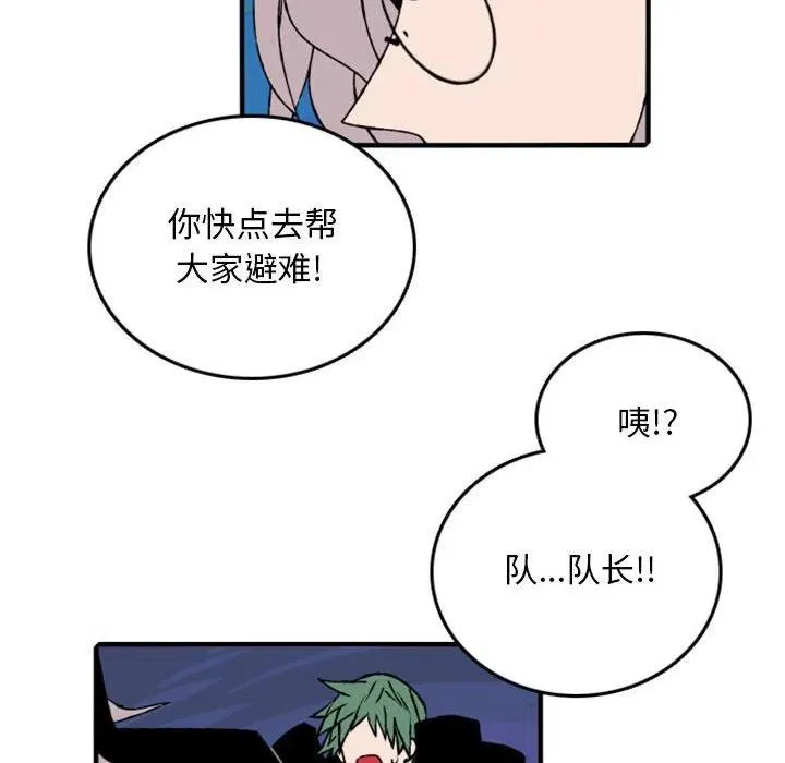 70 第50页