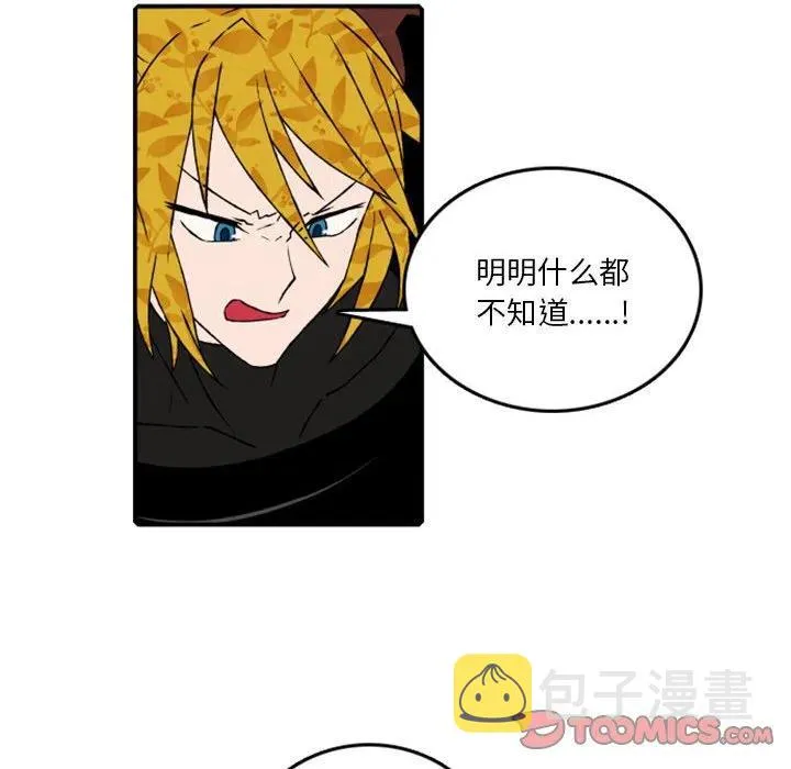 69 第14页