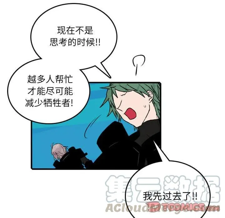 69 第58页