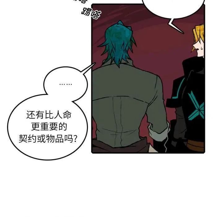 68 第17页