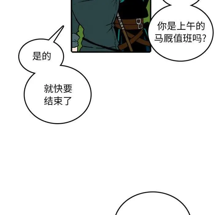 68 第33页