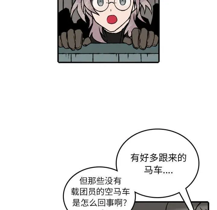 68 第41页
